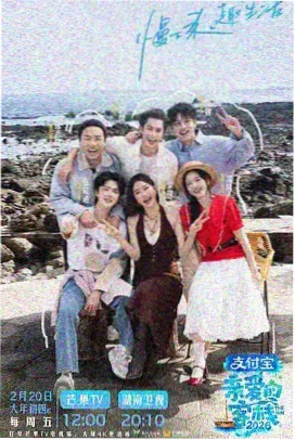 国产91精选 综艺 乘风破浪